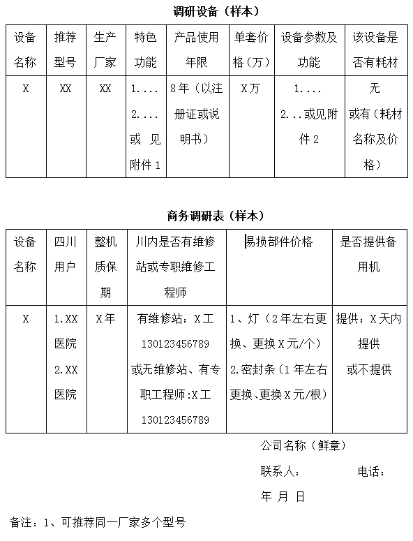 1721264142158.jpg 1721264142158.jpg