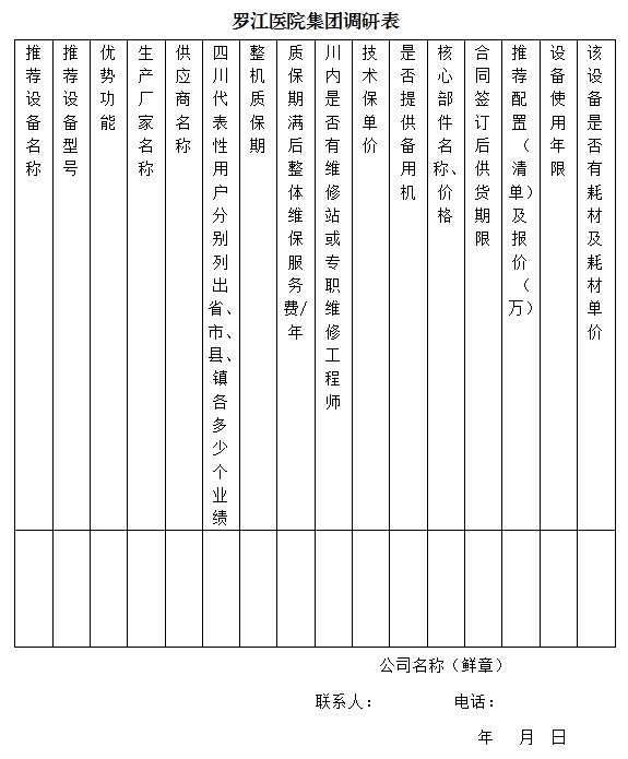 微信截图_20250514114045.png 微信截图_20250514114045.png